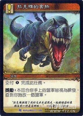 ����Σ�գ� ��ħ�޵��۹⿴¯ʯ����չ����Ȼ��...