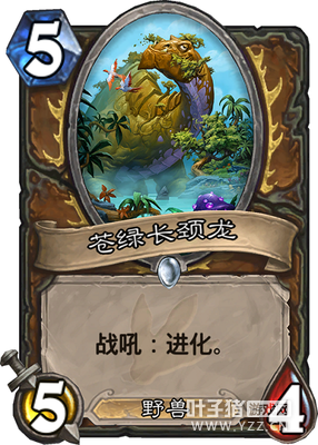 ����Σ�գ� ��ħ�޵��۹⿴¯ʯ����չ����Ȼ��...