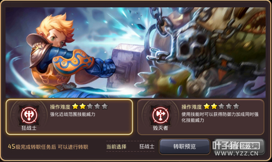 ���ҳ��������֮������սʿְҵǳҪ����