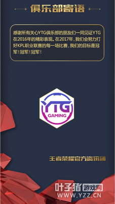 YTGѲ����ɱ����ܷ����촫�棿