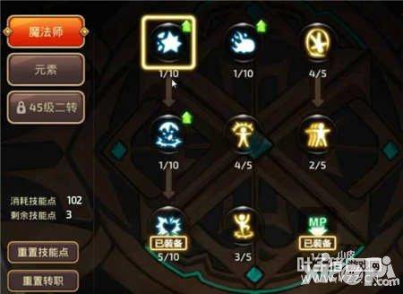 ��֮������Ԫ��ʦpk�ӵ��Ƽ� Ԫ��pvp��ô�ӵ�