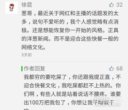 �����Ѷ����լ�б�6�����Ƽ���־���� �����