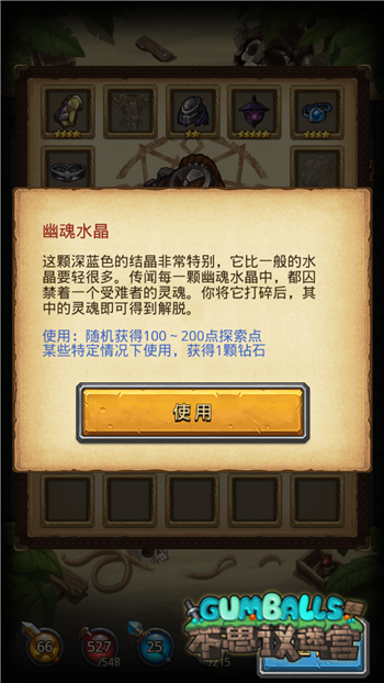 ����˼���Թ����Ļ�ˮ��