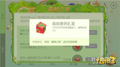 �»���ħ�л�ȡ;�������