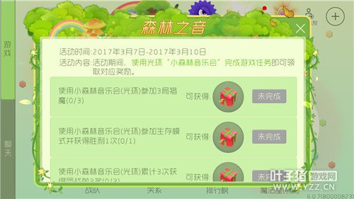 ɭ��֮������������ɹ����ؼ�����