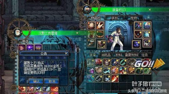 һ���¾���̩��ʯ��DNF���������ĵİ˴�װ��