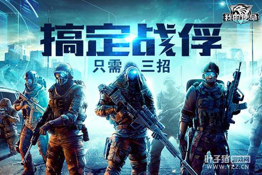 �ٵ���· ���ҵ�ʹ�����㶨ս�� ֻ�����У�