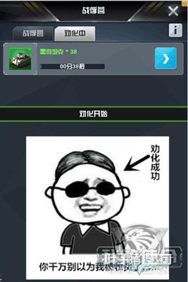 �ٵ���· ���ҵ�ʹ�����㶨ս�� ֻ�����У�