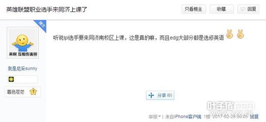 LPLѡ������ͬ�ô�ѧ���� ��������������ͨ��