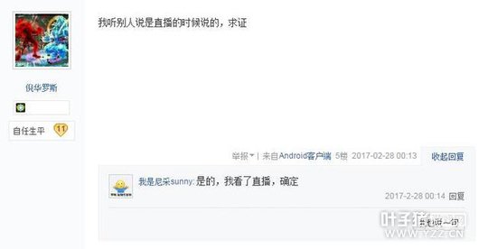 LPLѡ������ͬ�ô�ѧ���� ��������������ͨ��