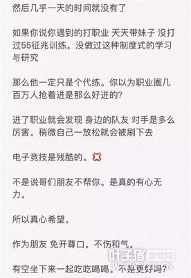 ���룿��Ǯ�����飿ְҵѡ����6��ͼ�������п��