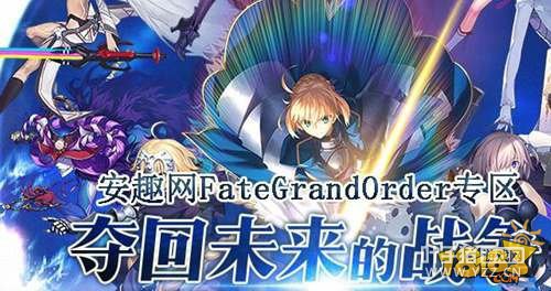 fgo��������Alter������ǿ���� ����Alter�����Ƽ�