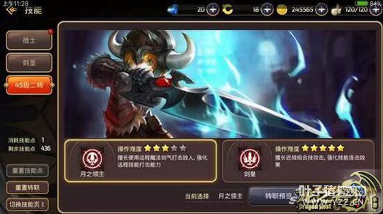 ��֮�����ν�ʥר�� ��ת������δ�����