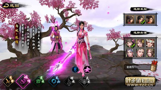 �����۽����������˲����Ρ����׶�ü���ɼ��ܽ���