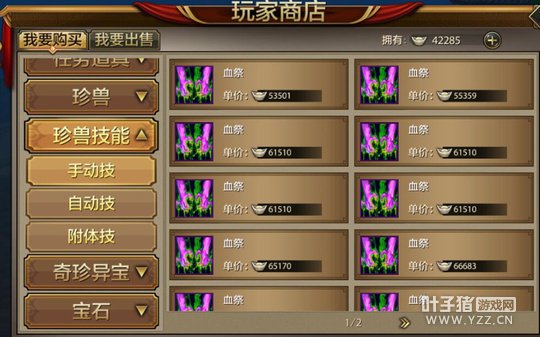 �ս����𣡡������˲����Ρ�׬ǮС���ɷ���