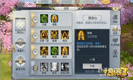 ħô ħչʾ˲ʥ޵ְҵ