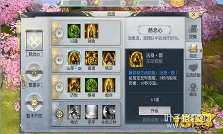 ħô ħչʾ˲ʥ޵ְҵ