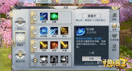 ħô ħչʾ˲ʥ޵ְҵ