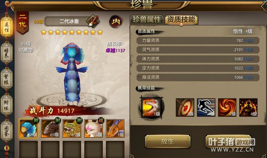 ��̸��ң���������˲����Ρ���ң����ĵ÷���