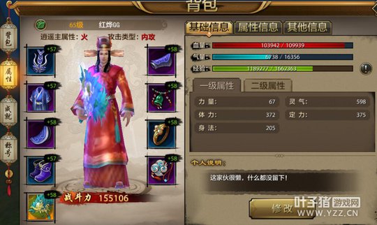 �����۽����������˲����Ρ�������ң���ɼ��ܽ���