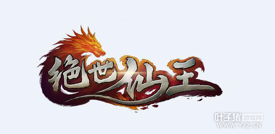 ARPG�������� ��������Բ��������