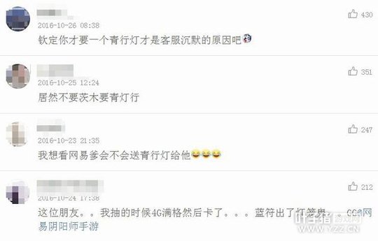 ����ʦ봽�9000����SSR�����ٷ� ��Ҿ�ȻֻҪ...