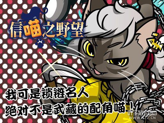 ����èս�ǽ����д� �������ִ�ɱ�ķ�