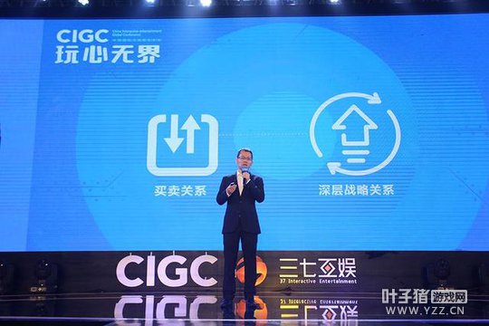 CIGC�����߻���2016������10.67�� ����8��ҳ������