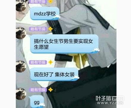 �����Ѷ������Ů���������������˸ж�����