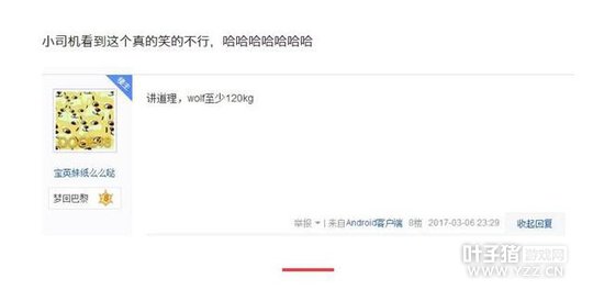 ����ֱ��ƽ̨�����ع�wolf������ wolf��������