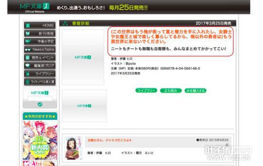 69�֣�ʷ������������ع� ����Ҳ������