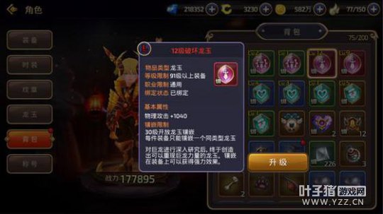 ����֮�����Ρ���Ǯû�ط���������ֻ�ܺϱ�ʯ��