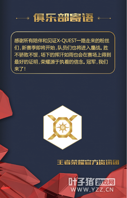 XQѲ��̽�������ǵ�ʱ����