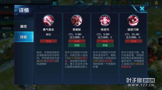 ������ҫ-���ܷ�ɱ�ɾ�֮��ľ��