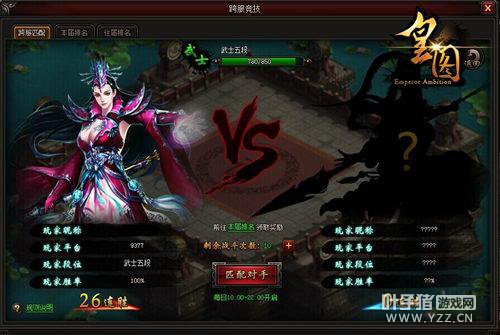 Ϊ��ҫ��ս ��ͼ������սһ������