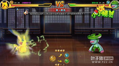 ���ƶ�ħ��ʵ ��СС���顷�������Կ���