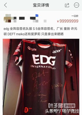 ����ɹS5EDGȫ����ǩ���ӷ� �����۰�λ����