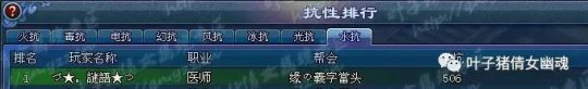 水抗506