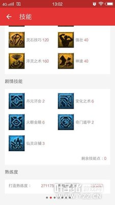 �λ����οպ���22���� ����ӵ��1100�ھ��飡