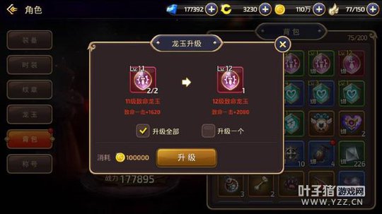 ��֮������������ô���䣬�ϳ��������񻨷Ѽ����Լӳɣ�������