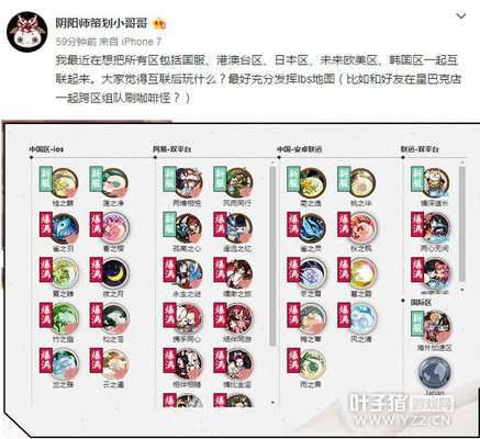 ΢��������ʦȫ��������ˢ�����߻�˼·