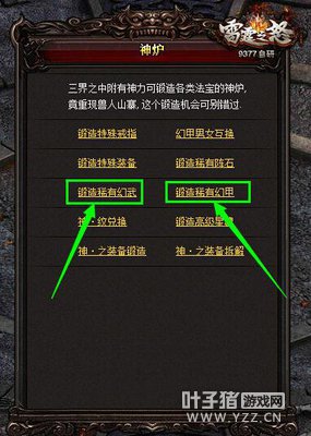 �������� ����֮ŭ������װ��Ŀ�ǳ�