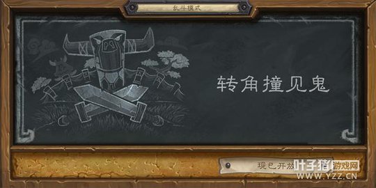 ¯ʯ��˵�����Ҷ�:ת��ײ����Ӯȡ�´������忨�ư�