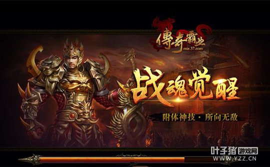 ս����� 37�����ҵ�°汾��������