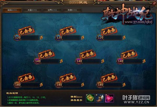 ���������������� 37Ǭ��ս���۷幫��