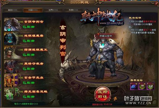 ���������������� 37Ǭ��ս���۷幫��