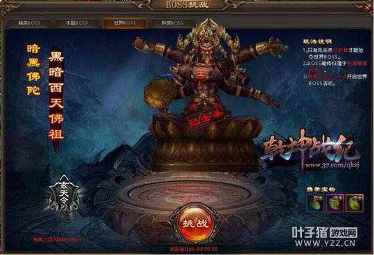 ���������������� 37Ǭ��ս���۷幫��