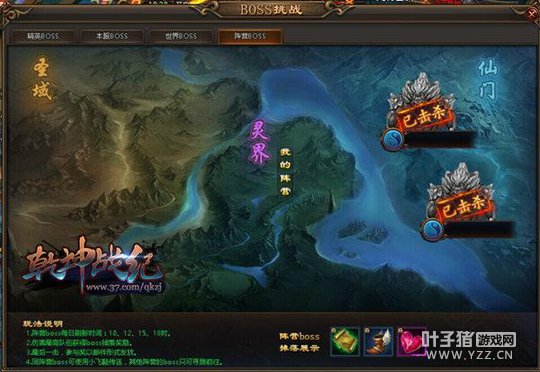 ���������������� 37Ǭ��ս���۷幫��