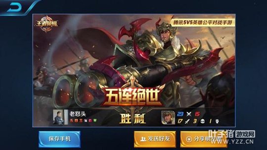 ������ҫ��������75��ʤ ��ʯ�������в�