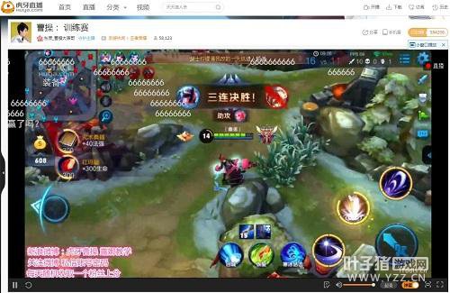 ������ҫ¶�ȸ߽����н̳� ������������սһ����